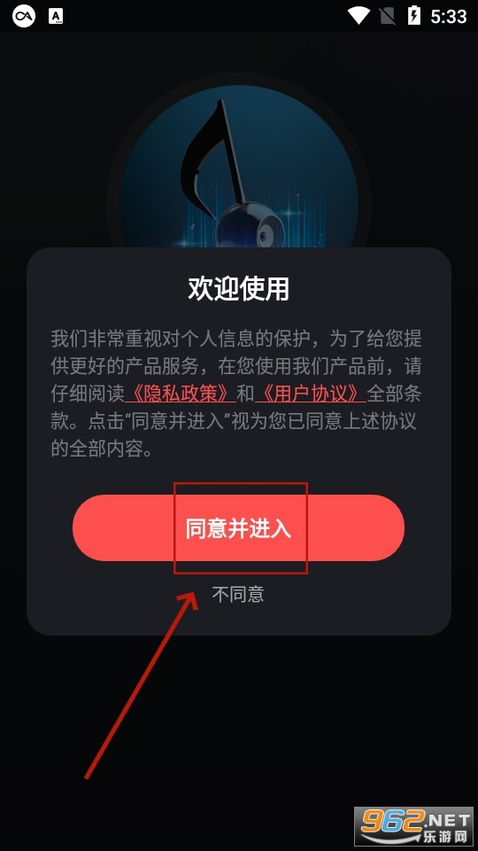 唱歌之王ktv