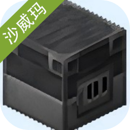 沙威玛传奇我的世界自制版