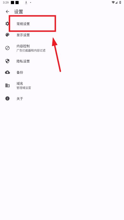 OK浏览器TV版 OK浏览器TV版