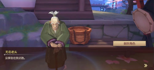侍魂:胧月传说