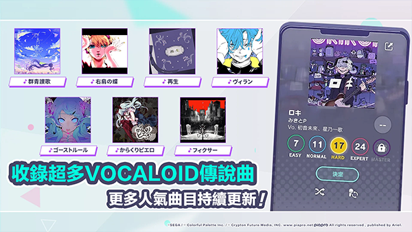 世界计划中文版