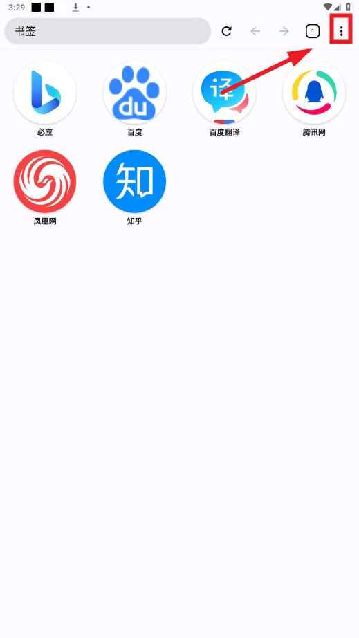 OK浏览器TV版 OK浏览器TV版