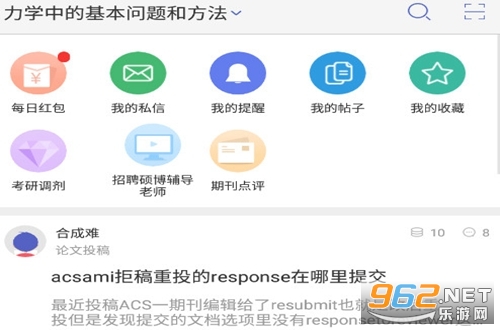 小木虫论坛-学术科研互动平台 小木虫论坛-学术科研互动平台