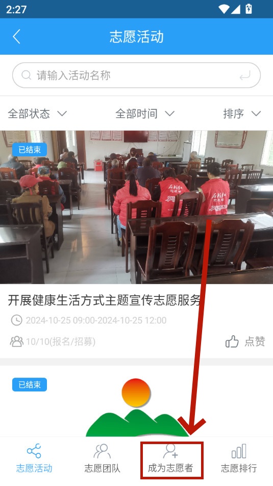 重庆文明实践云平台