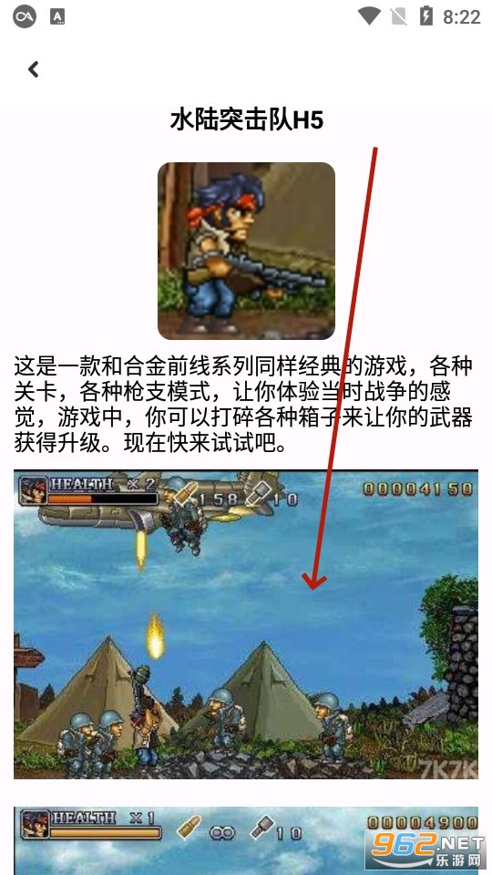 黑盒工坊app官方版