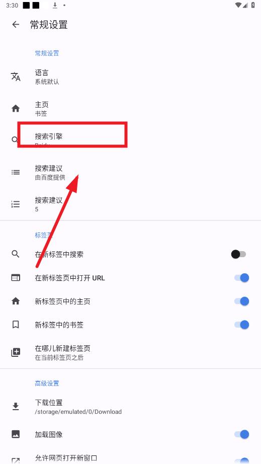 OK浏览器TV版 OK浏览器TV版