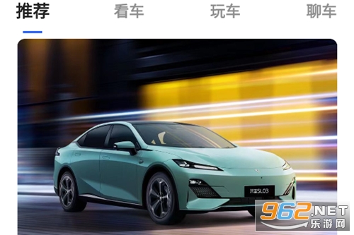 深蓝汽车app官方版 深蓝汽车app官方版