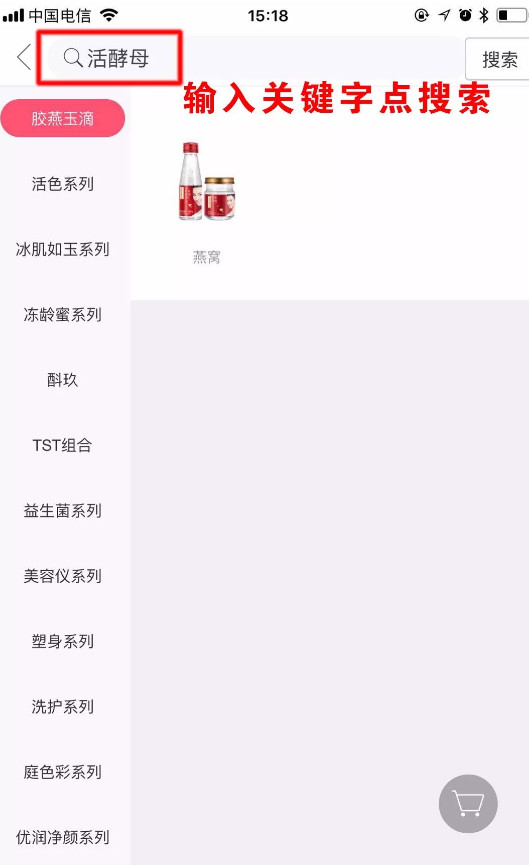 TST庭秘密商城最新app