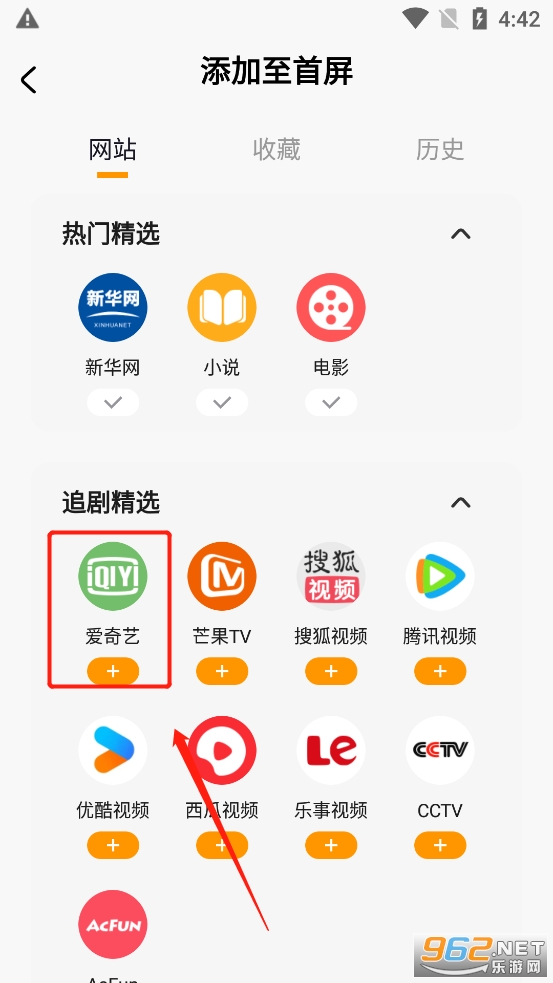 搜密浏览器app