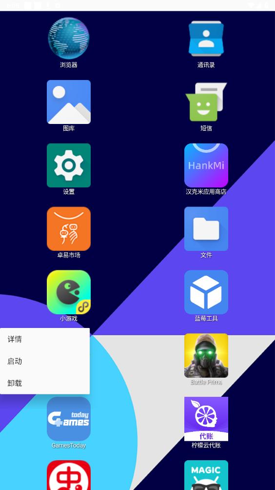 AirLW手表桌面app AirLW手表桌面app