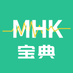 MHK国语考试宝典官方版