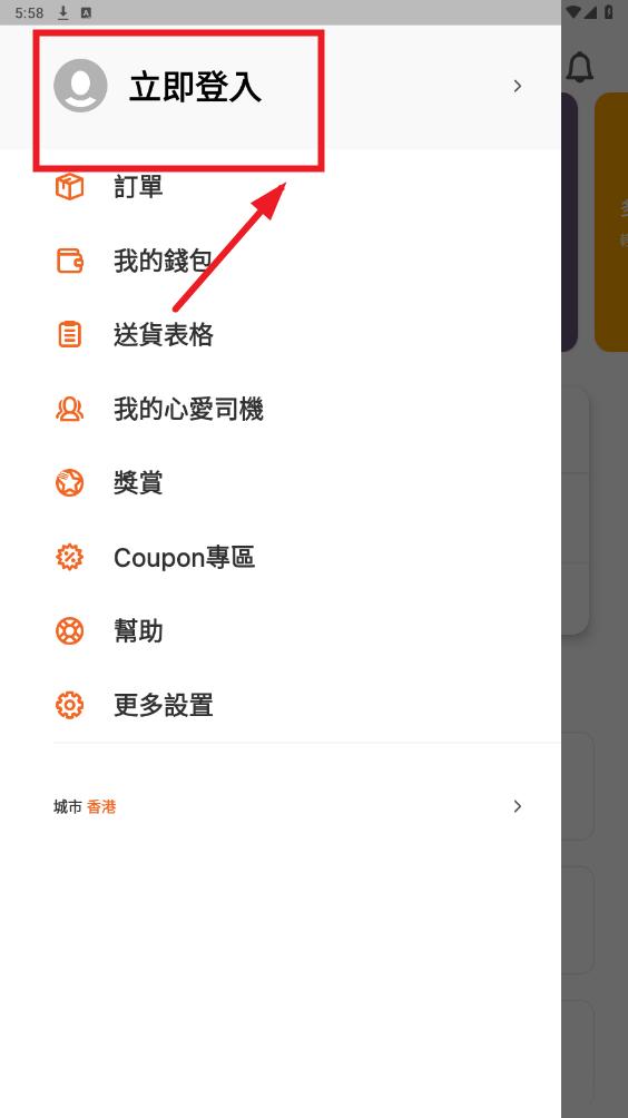 lalamove货拉拉国际版 lalamove货拉拉国际版
