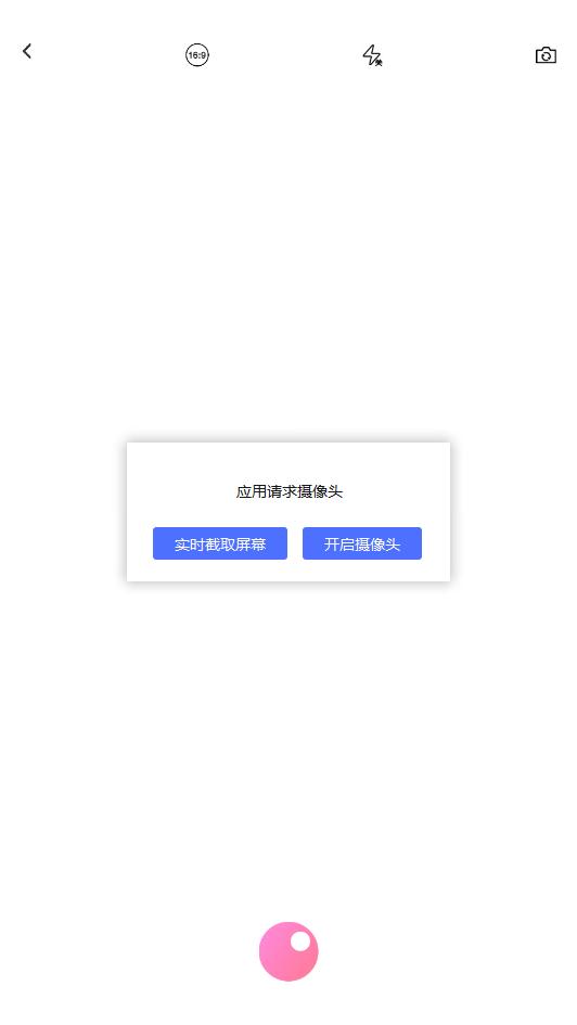 热成像相机