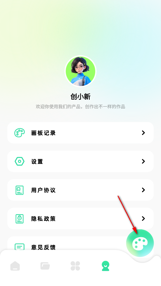 37盒子app