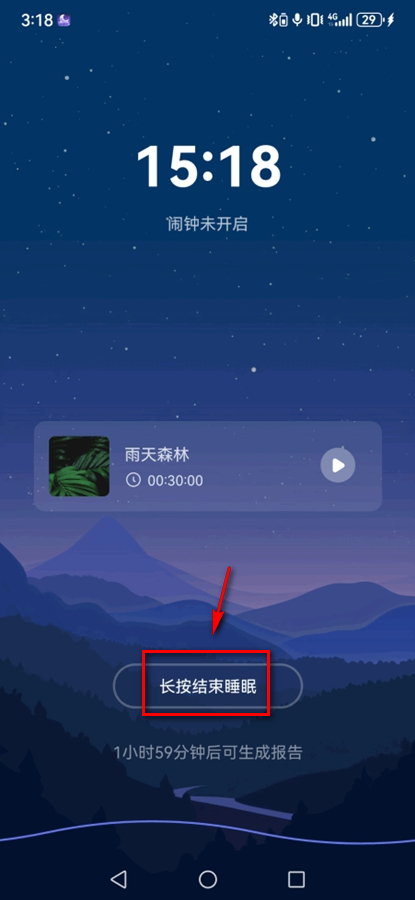 睡眠小乖官方版本