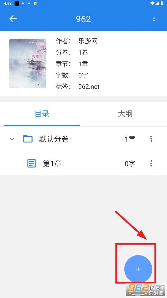 锦鲤写作APP