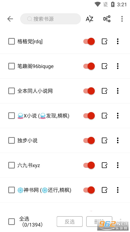 书荒阁app最新版