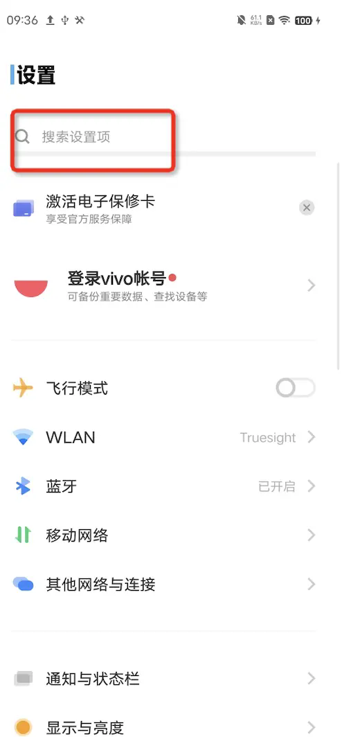像素芝士app