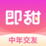 即甜交友 1.0.0 最新版