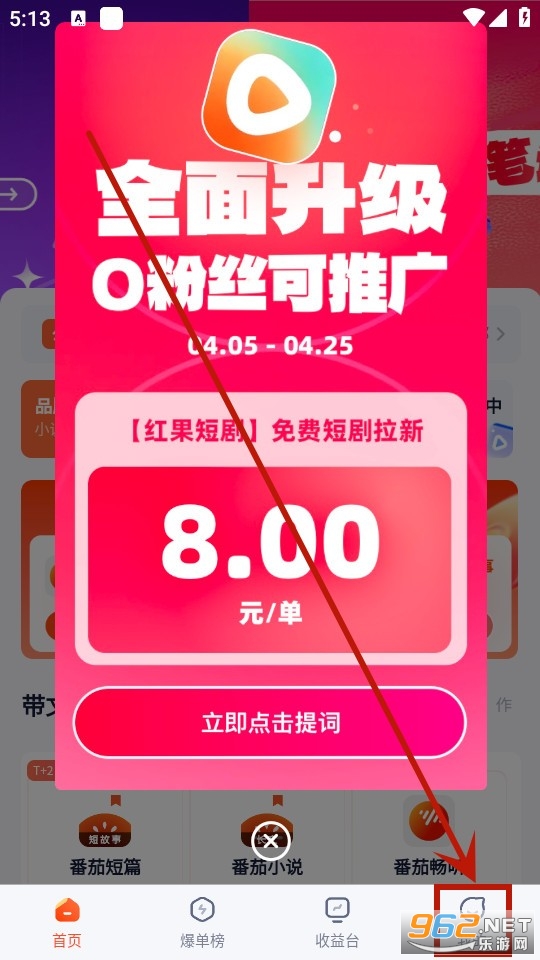 右豹官方app