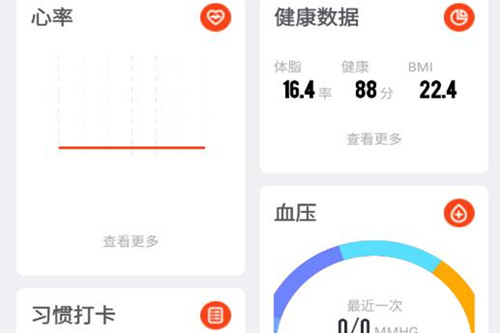HiWatch软件