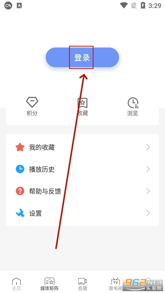 天下都安