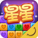 经典消星星无广告版
