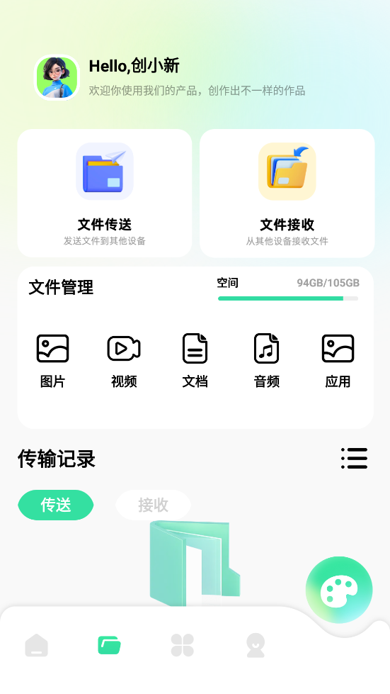 37盒子app