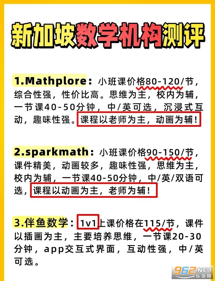 Mathplore数学app