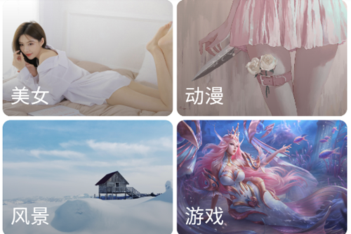 心悦壁纸app