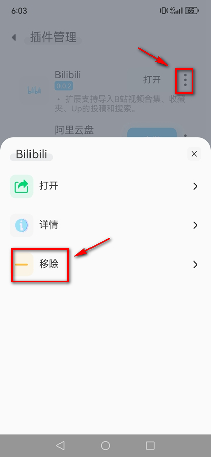 拟声app