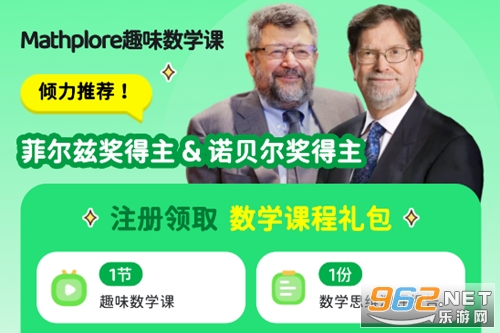 Mathplore数学app