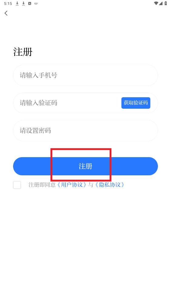 智慧尤溪app