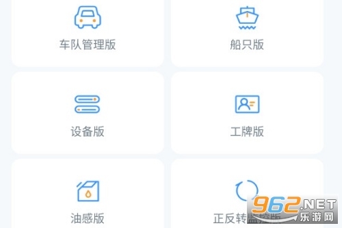 安智连app