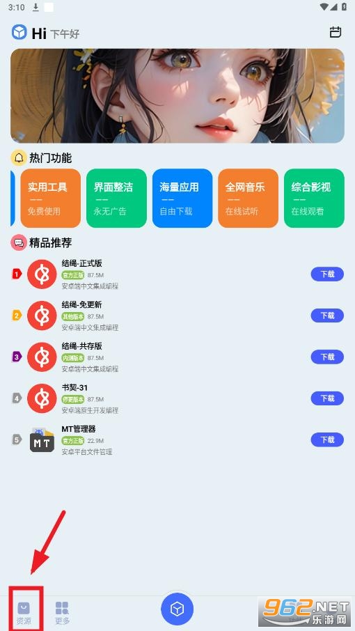 蓝莓工具箱