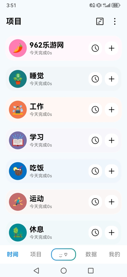 Time盒子