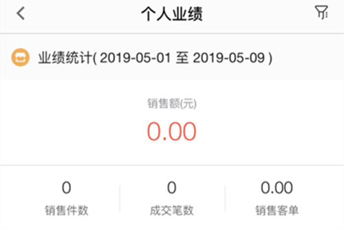 桃营销最新版
