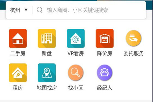 元日找房app 元日找房app