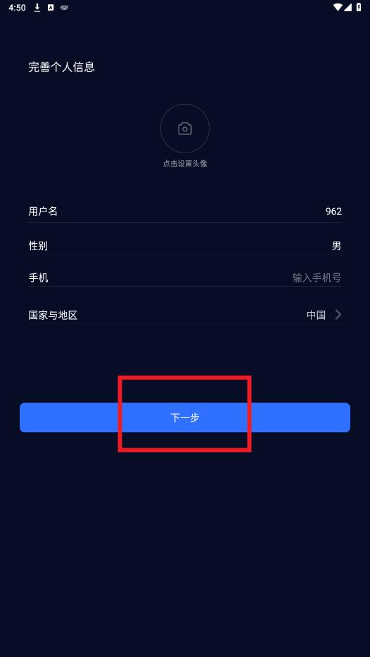 coros手表app