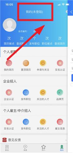 星外工多多app
