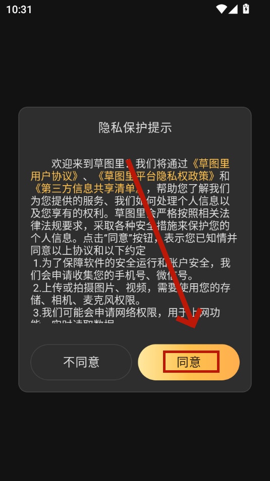 草图里aiiiin