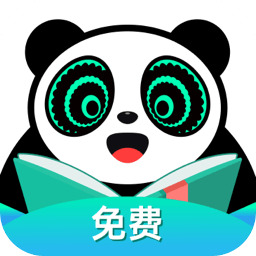 熊猫脑洞小说app