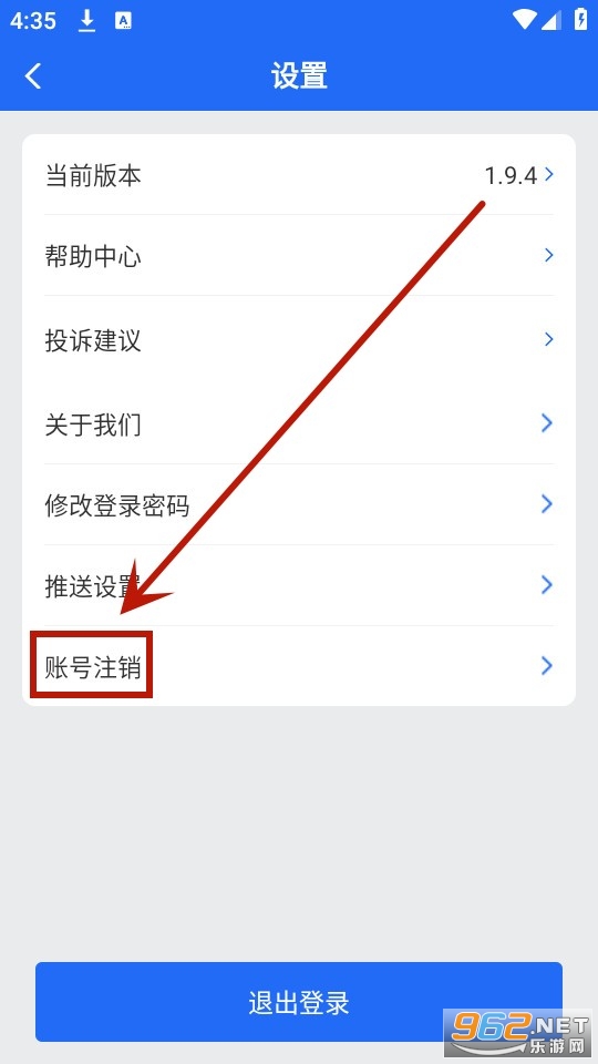 源思康商家版