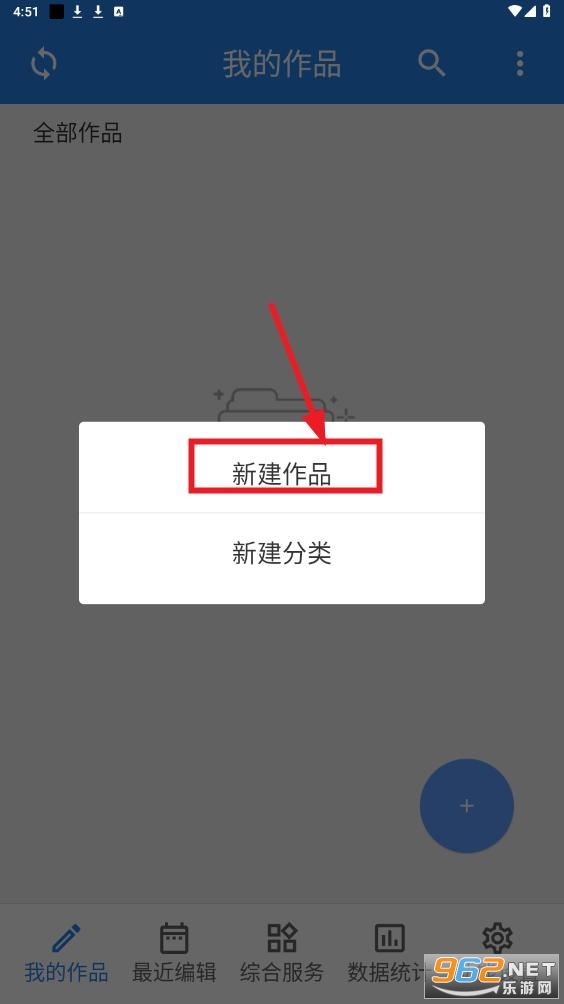 锦鲤写作APP