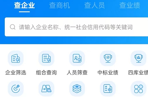 建设库官方查询系统 建设库官方查询系统