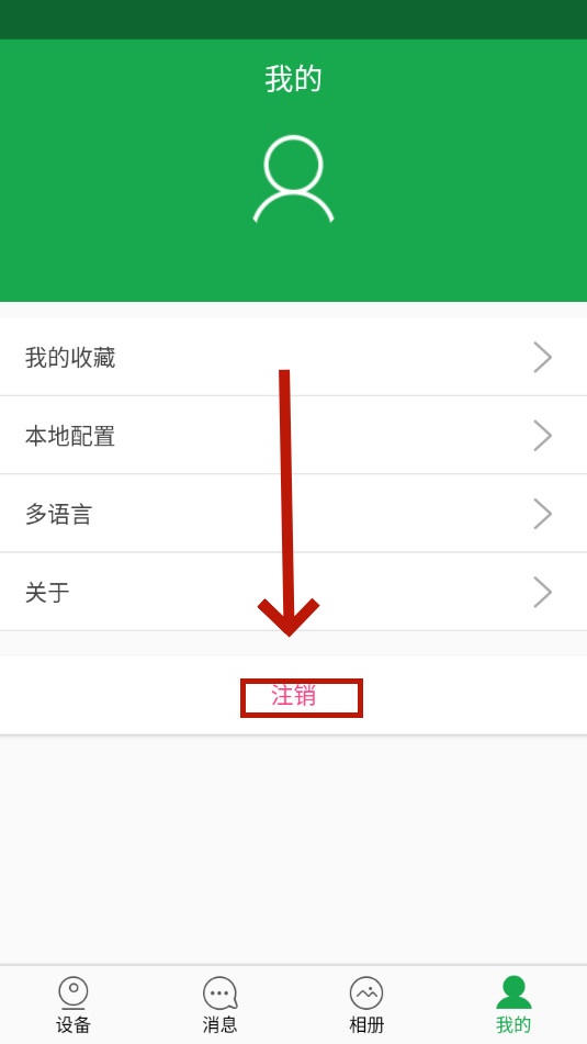 hiai监控软件
