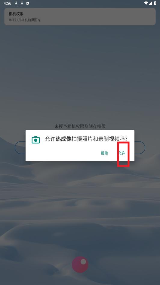 热成像相机