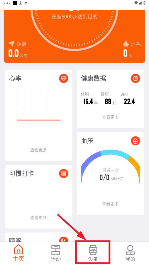 HiWatch软件
