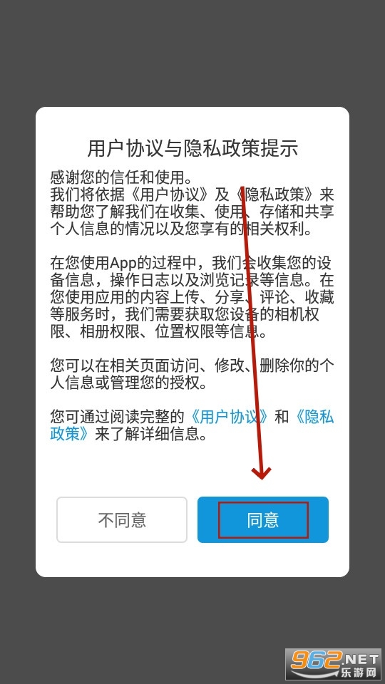 天下都安
