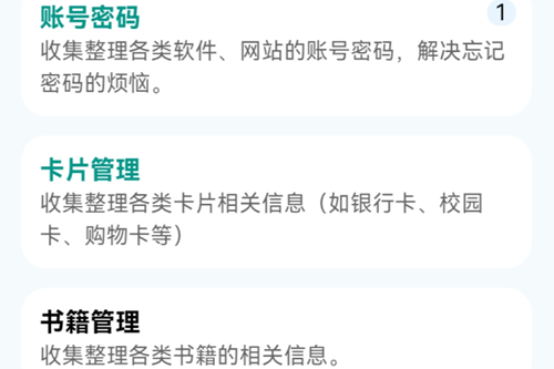 数据盒子app 数据盒子app